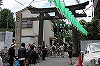 白山神社